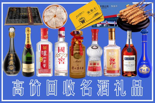 乌兰县回收烟酒