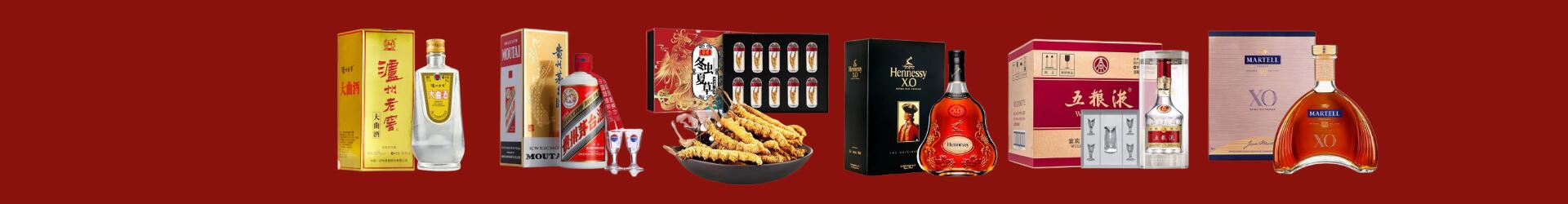 乌兰县客聚烟酒经营部