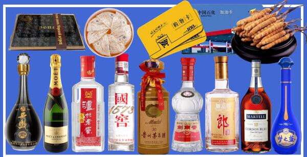 乌兰县客聚烟酒经营部
