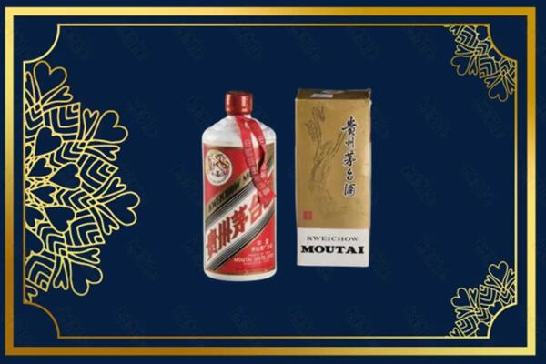 高价求购：乌兰县茅台巽风酒回收吗？