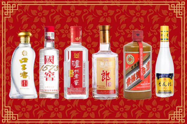 乌兰县回收名酒
