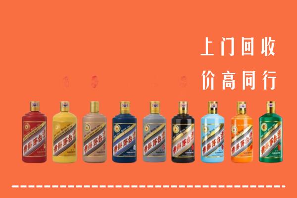乌兰县回收茅台酒