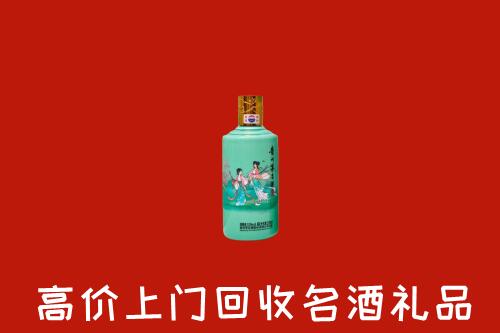 高价求购：乌兰县回收24节气茅台酒