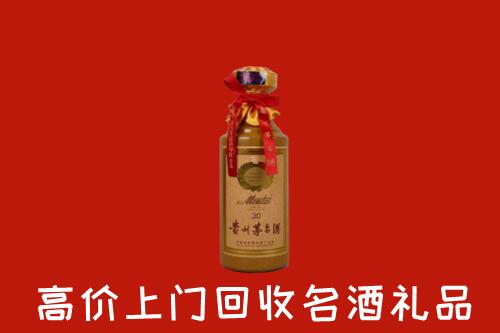 高价求购：乌兰县回收30年茅台酒