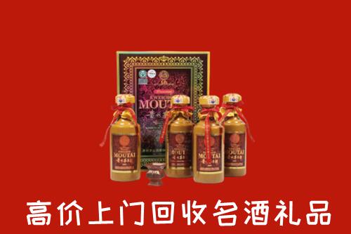 乌兰县回收50年茅台酒