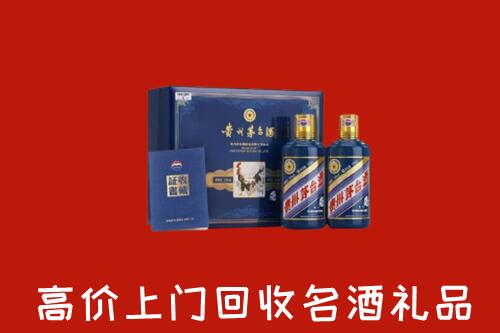 乌兰县回收生肖茅台酒