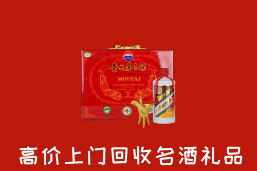 乌兰县回收茅台酒瓶