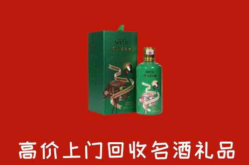 乌兰县回收出口茅台酒