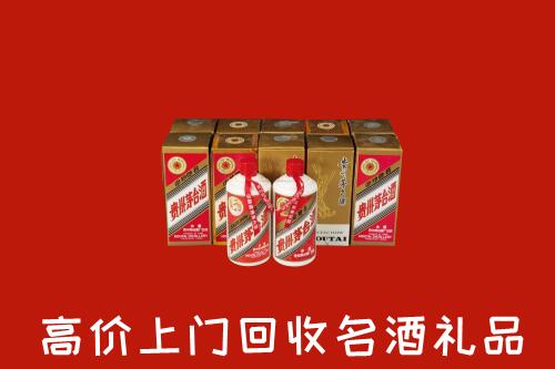收购行情：乌兰县回收年份茅台酒