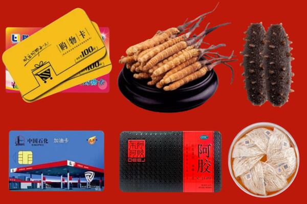 乌兰县回收礼品.jpg