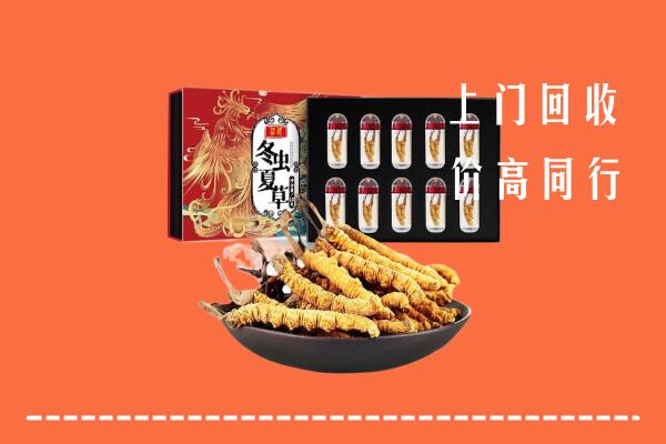 乌兰县回收虫草